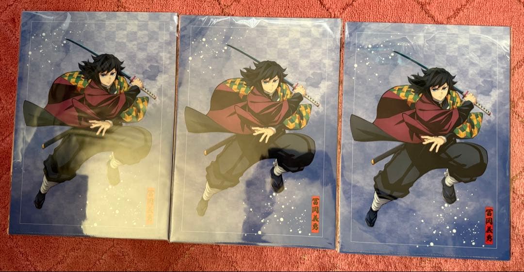 アニプレックスオンラインくじ 鬼滅の刃 冨岡義勇 5点セット - メルカリ