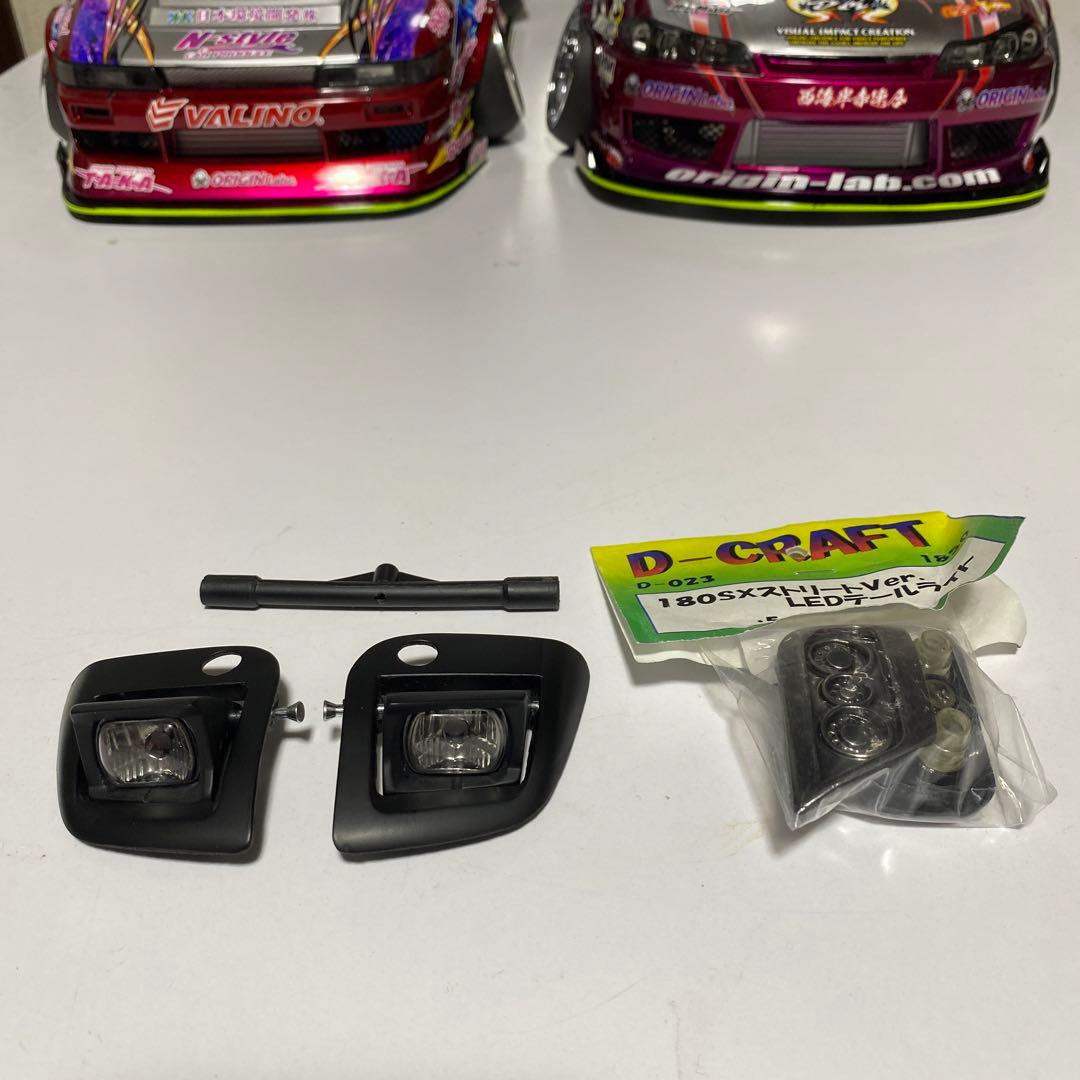 ドリラジ　180sx Dクラフト開封ライト　LEDテールランプ ca1de02bde85249ab5f11f5c6d24fa