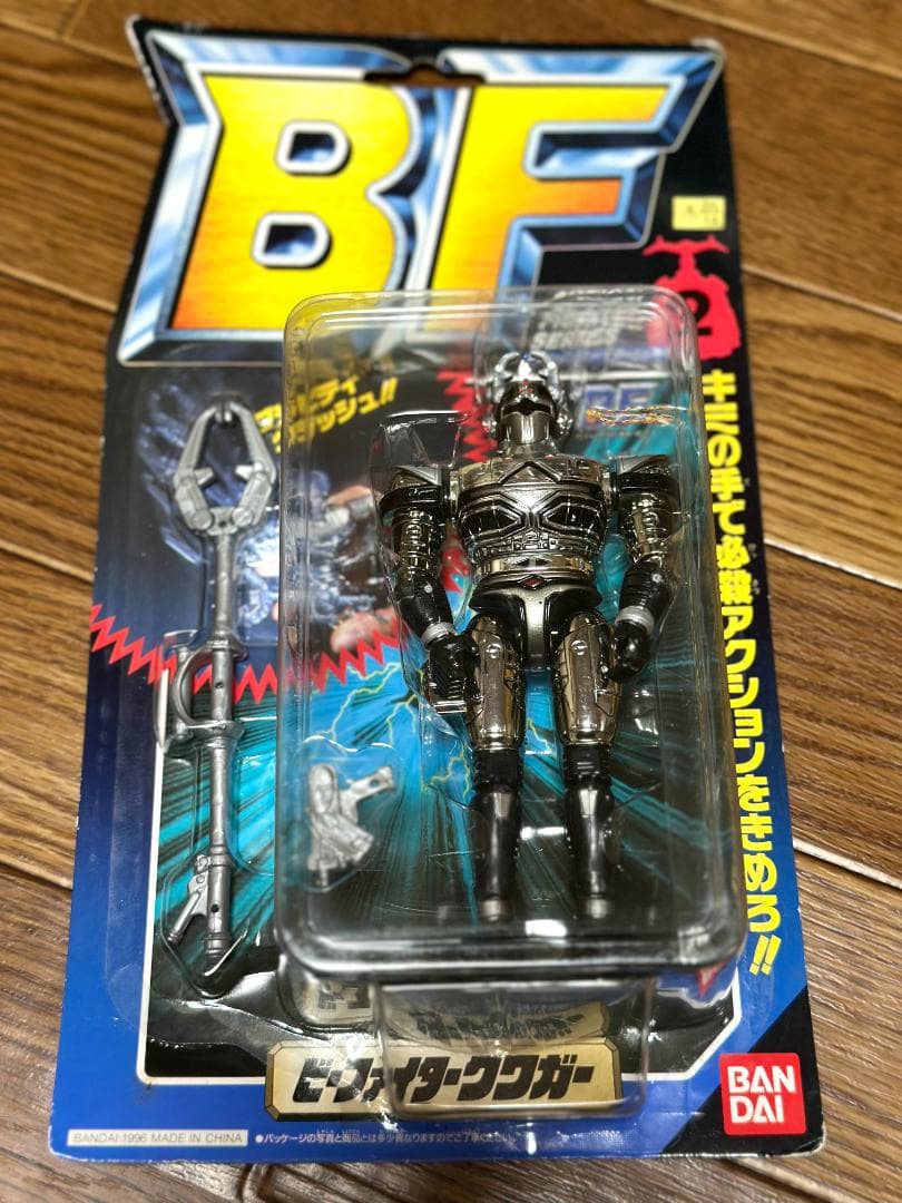 ビーファイターカブト 3体セット アクションファイターシリーズ 仮面