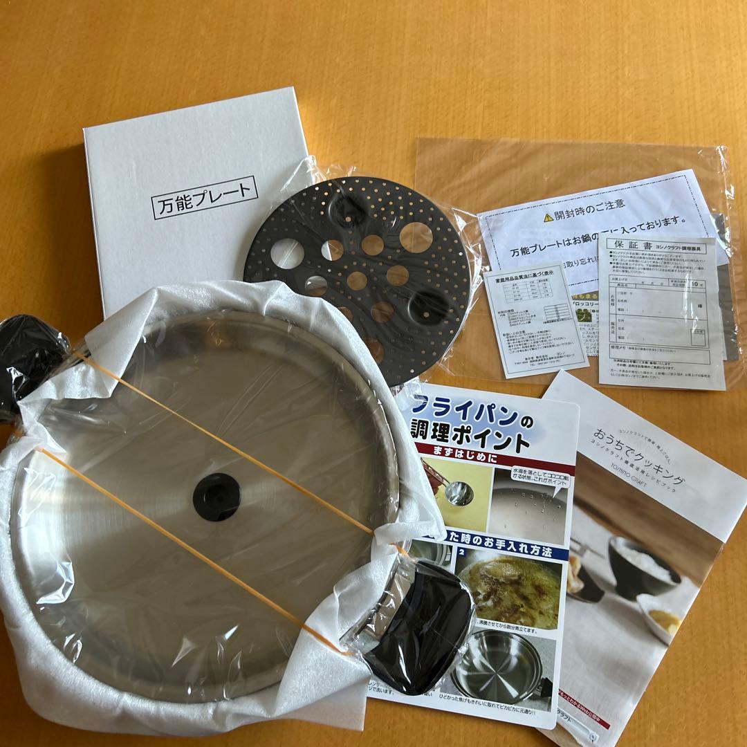 ヨシノクラフト 28cm中華鍋万能セット - メルカリ