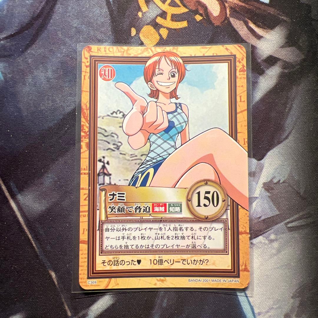 初期 絶版 ワンピースカードダス ハイパーバトル ナミ 5枚セット