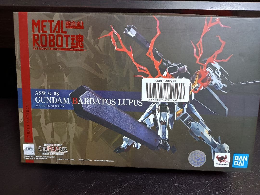 ガンダムバルバトスルプス　メタルロボット魂 未開封品 Amazon | METAL ROBOT魂 ガンダムバルバトスルプス -STORE LIMITED