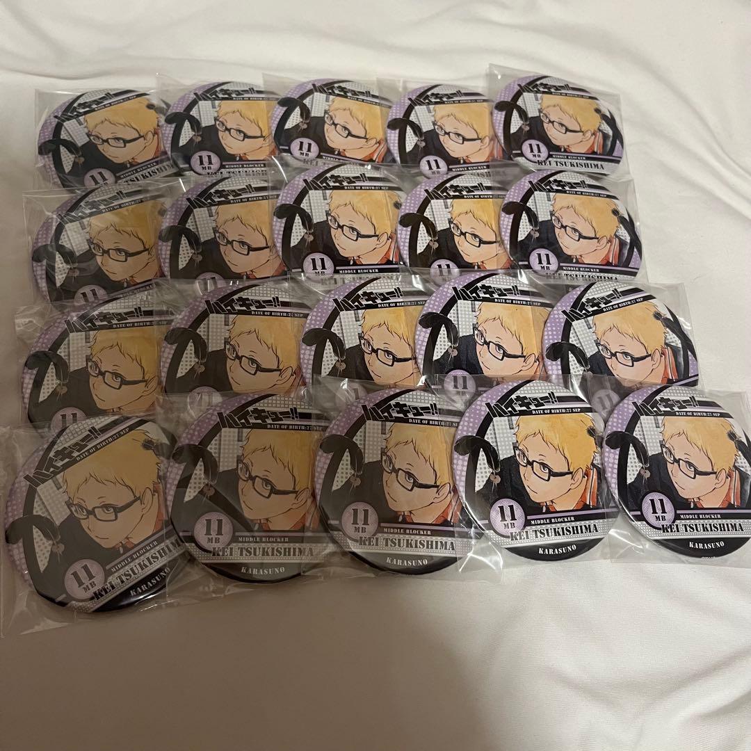 ハイキュー!! 月島蛍 コレクション缶バッジ 20点 まとめ売り ハイキュー 月島蛍 コレクション缶バッジ 第2弾 - メルカリ