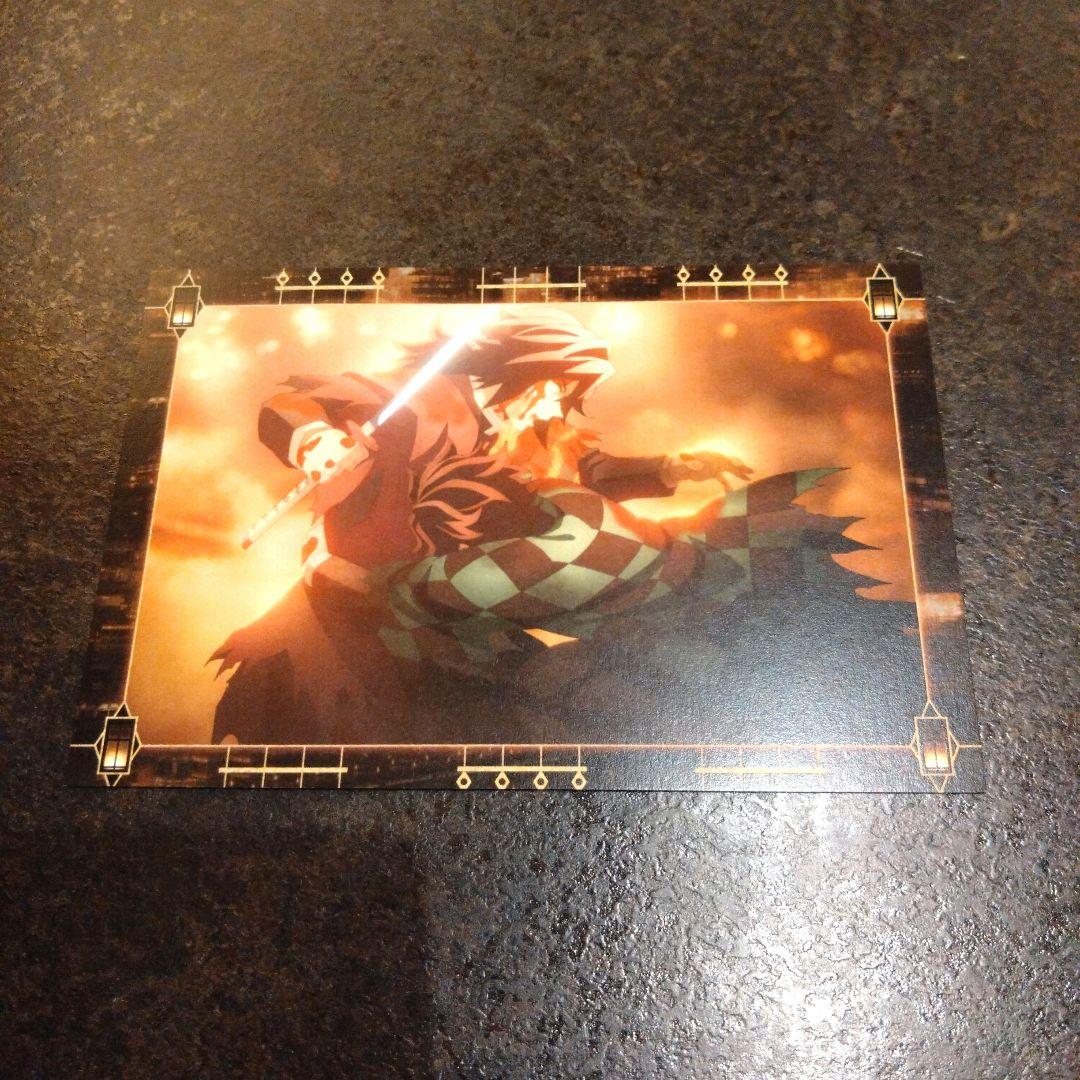 鬼滅の刃 冨岡義勇 竈門炭治郎 動く半券ポストカード1点♪ - メルカリ