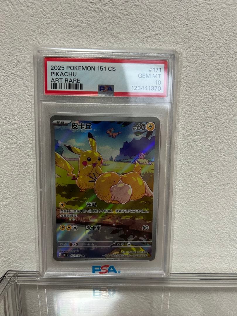 いろはす い・ろ・は・す」史上初！見た目から果実味あふれる色合いで登場 「い