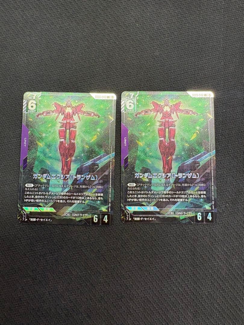 ガンダム エクシア トランザム パラレル 2枚 LR+ ガンダムエクシア（トランザム）(パラレル) 販売 | Steel Requiem