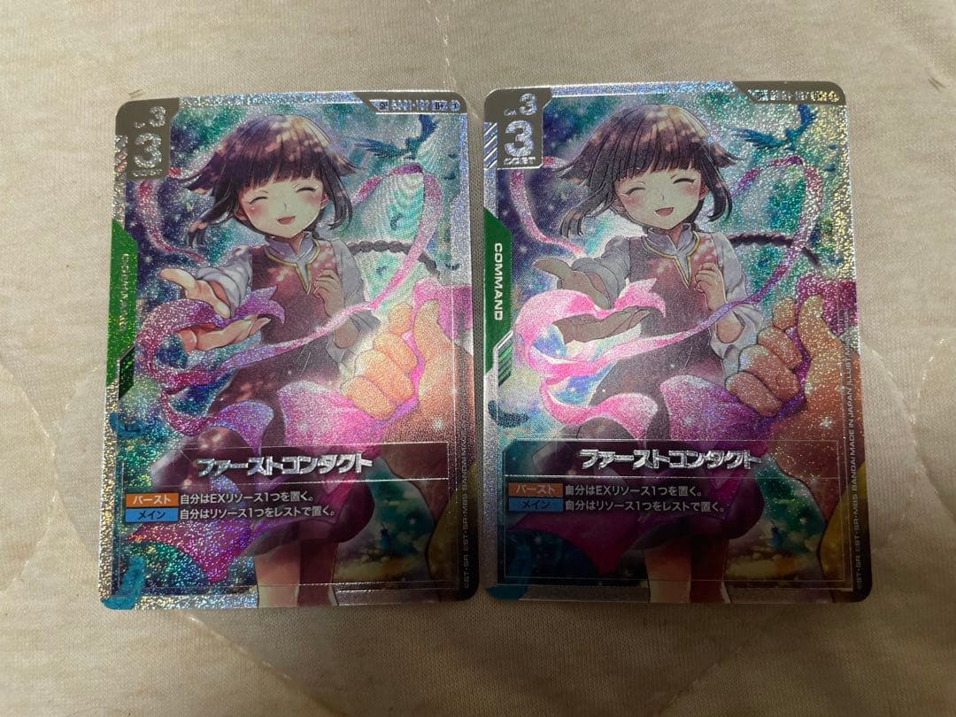 ガンダムカードゲーム ファーストコンタクト SP 2枚 パラレル - メルカリ