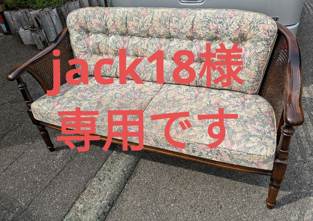 jack18さま専用　送料込みカリモク　コロニアルシリーズ 楽天市場】カリモク カリモク家具 CC18 CC1834 CC1834NK コロニアル 肘