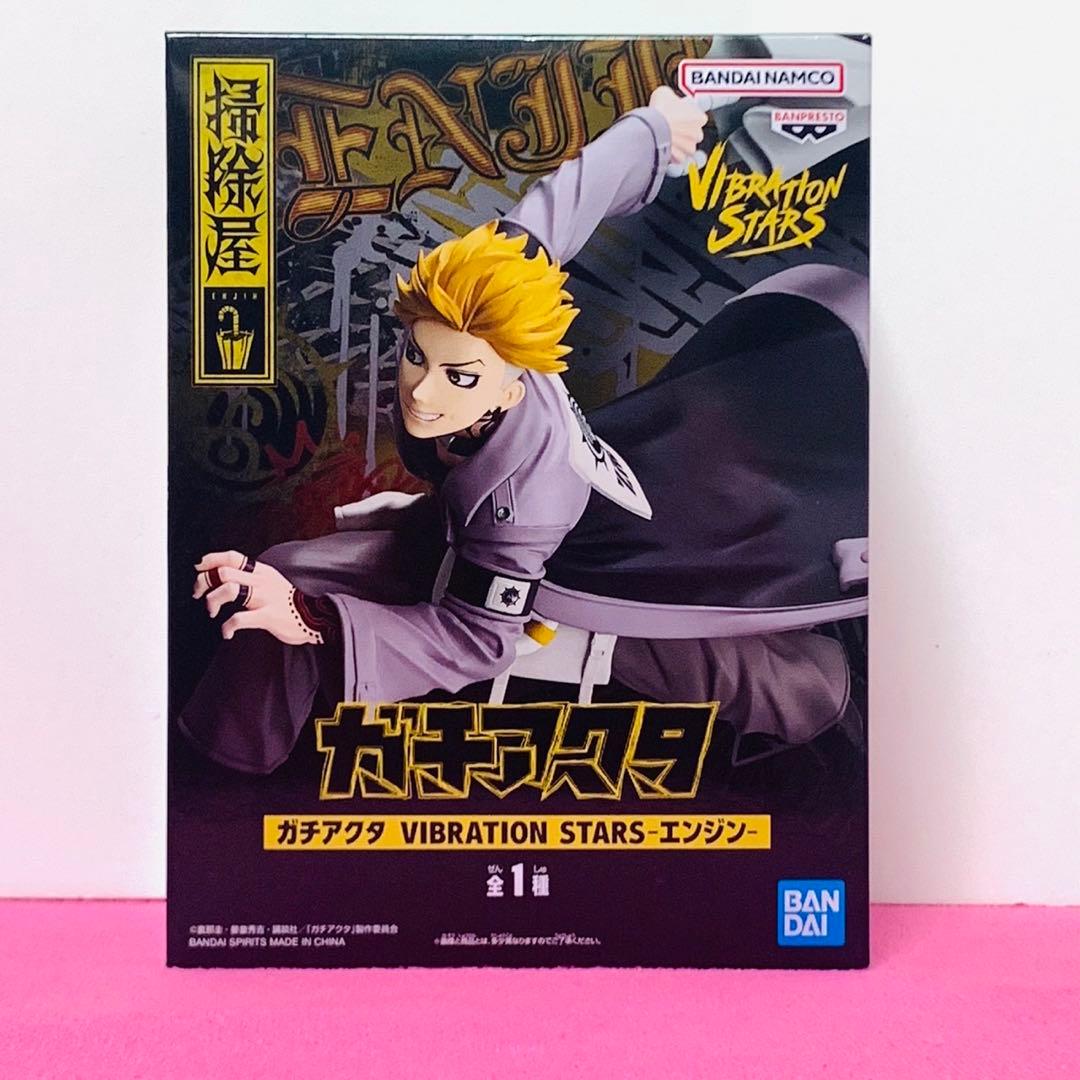 ガチアクタ VIBRATION STARS エンジン フィギュア - メルカリ