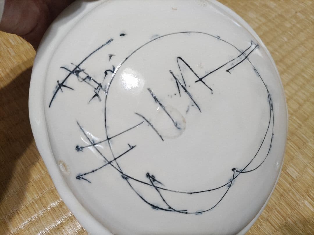 吉川正道　白磁　皿（径21.6×22.8cm）無傷