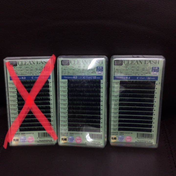 《半額セール》新品未使用 Cカール太さ0.2ミリ 長さ6~11と13.14ミリ