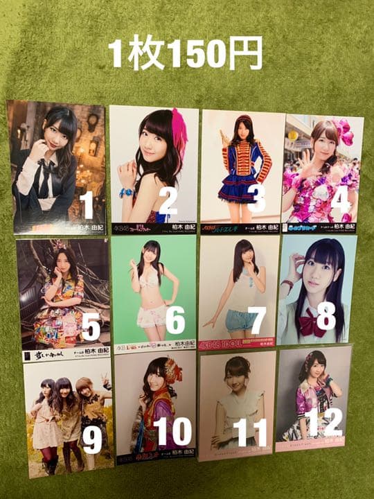 AKB 柏木由紀 生写真 (1枚150円) ① Amazon.co.jp: AKB48 公式生写真 Beginner 劇場盤 Beginner Ver