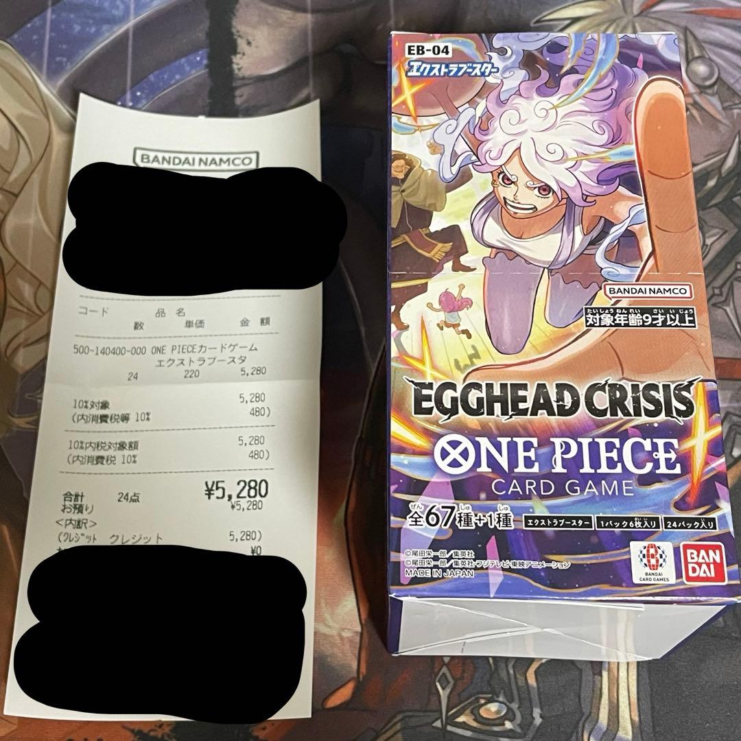 ONE PIECE カードEGGHEAD CRISIS 1BOX テープカット - メルカリ