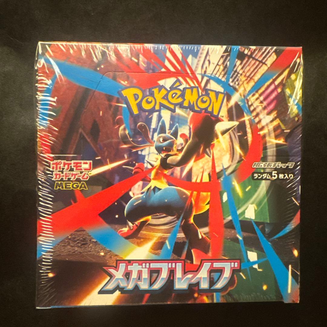 ポケモン メガブレイブ box 抽選販売】ポケモンカードゲーム MEGA 拡張パック メガブレイブ BOX