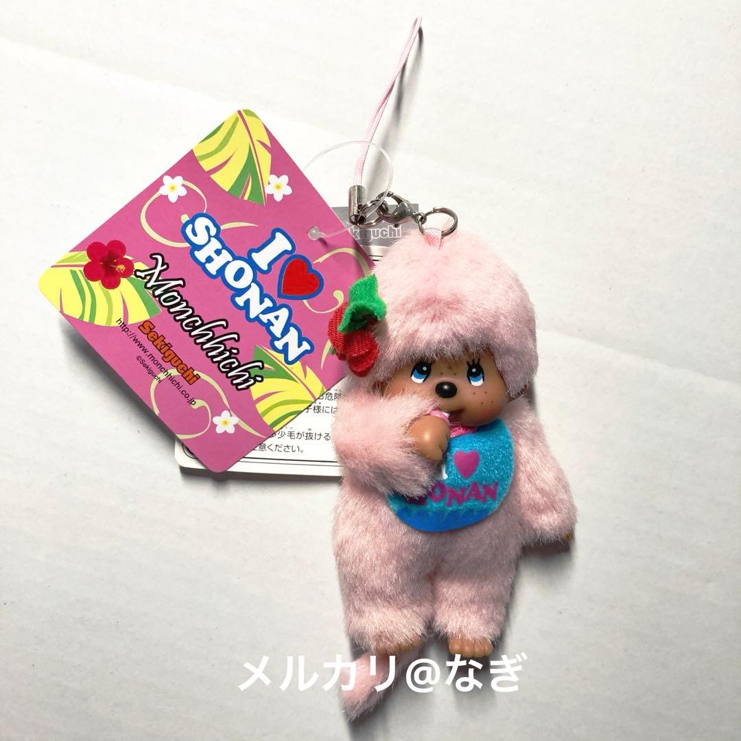 ご当地 モンチッチ 湘南 ロコガール マスコット ストラップ 2026年最新】湘南 モンチッチの人気アイテム - メルカリ