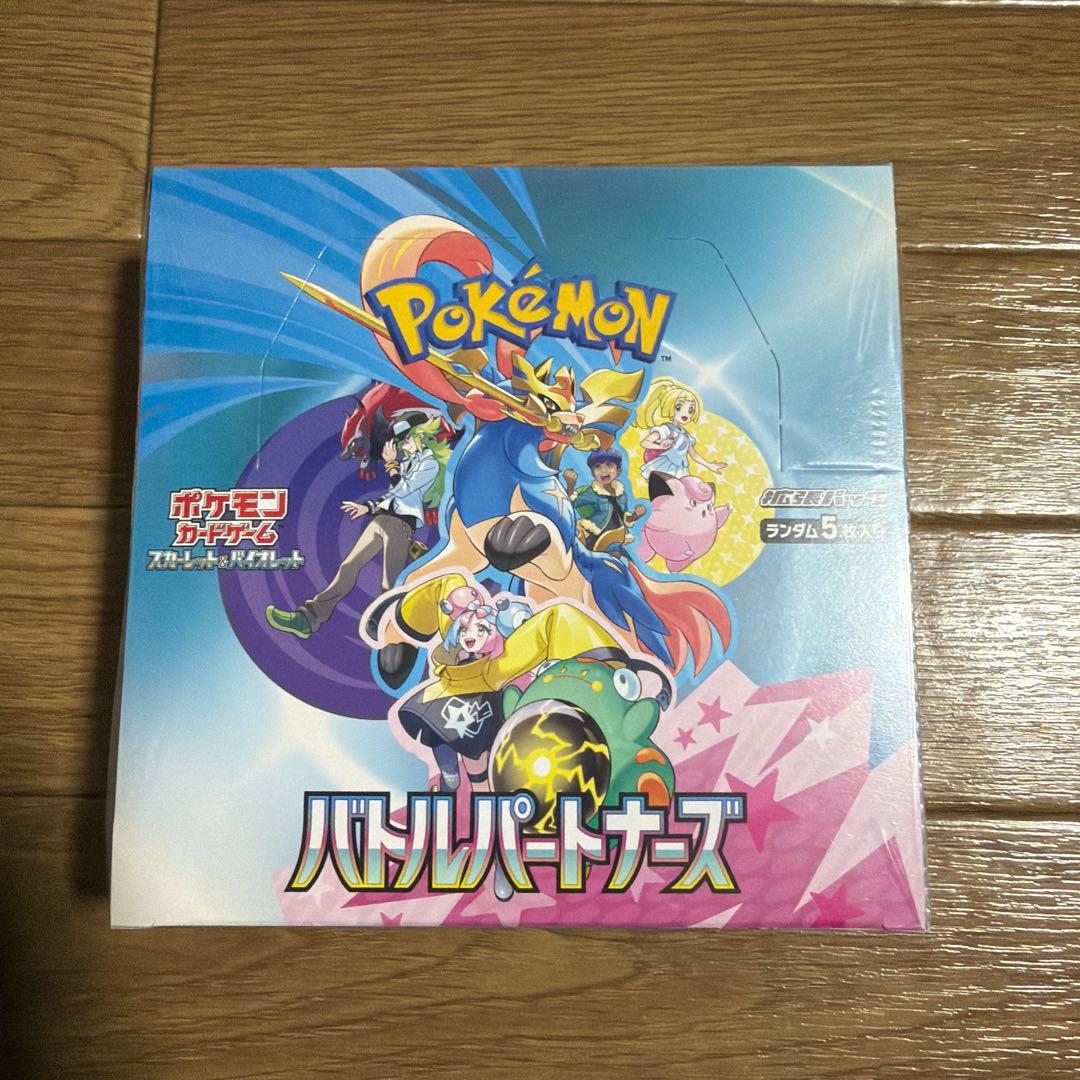 ポケモンカードゲーム　バトルパートナーズ　シュリンク付き　新品未開封 Pokemon（ポケモン） プロモ1パック付 新品未開封 バトルパートナーズ