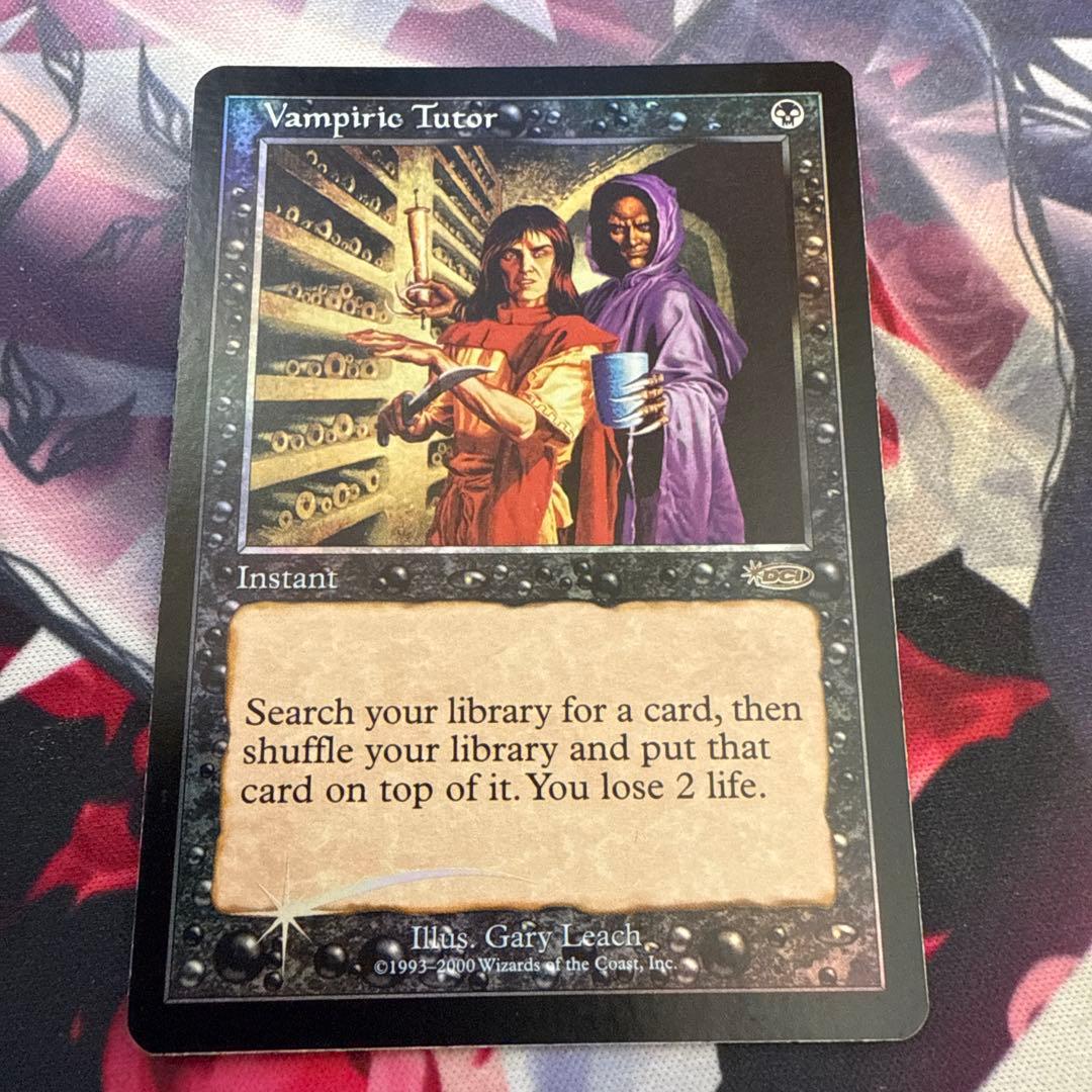 MTG 吸血の教示者 旧枠英語版foil 1枚 Foil】《吸血の教示者/Vampiric Tutor》[EMA] 黒R | 日本最大級 MTG