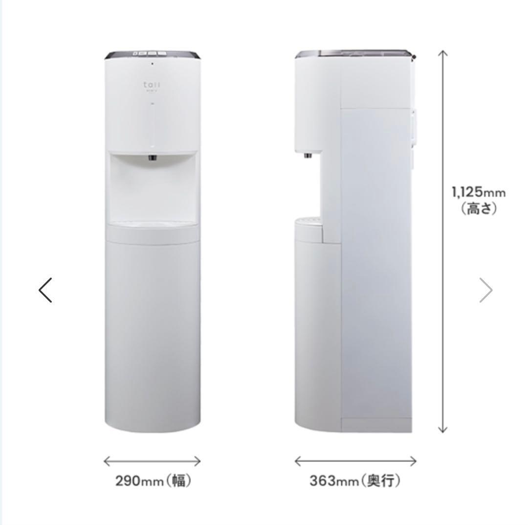 期間限定出品【新品未使用】浄水型 ウォーターサーバー エブリフレシャス エブリィフレシャスの浄水型ウォーターサーバー全5種を徹底比較！ 充実