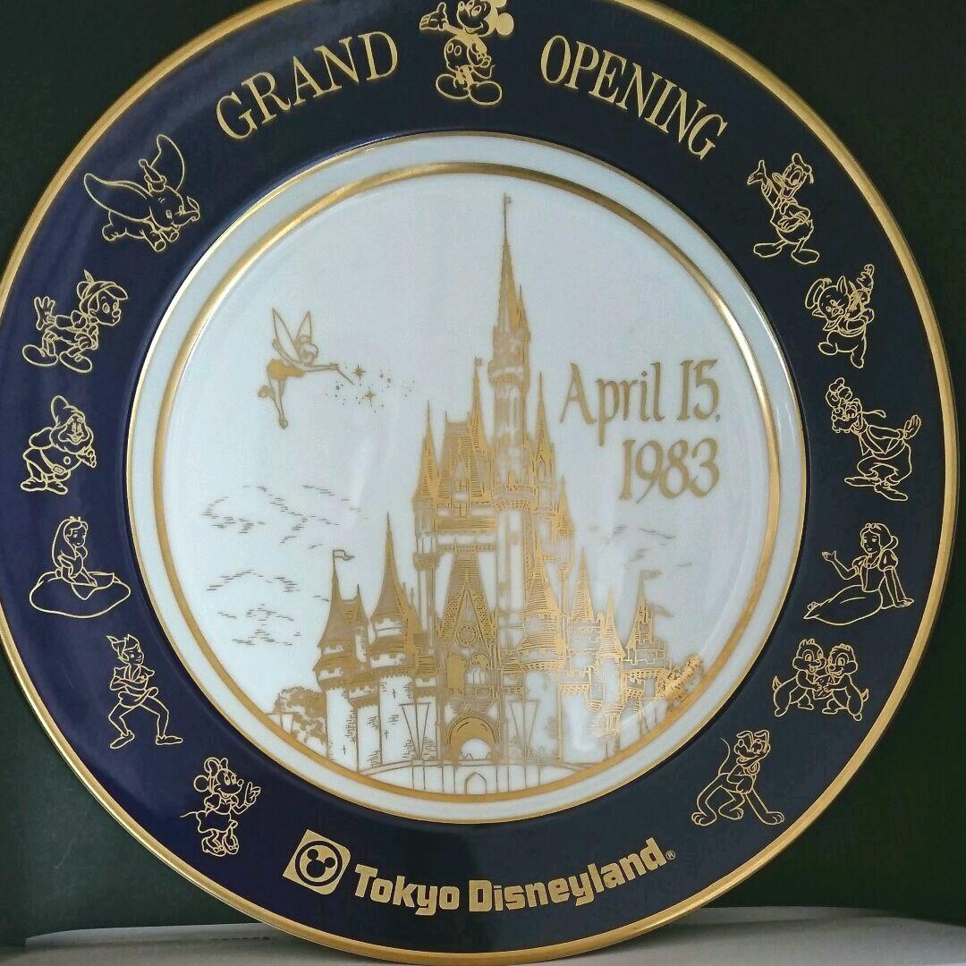 Tokyo Disneyland  開園記念プレート 昭和レトロ TDL 東京ディズニーランド 開園当時 記念プレート 絵皿