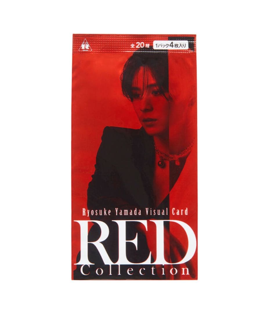 山田涼介 ビジュアルカード LIVE TOUR 2025 RED md - メルカリ