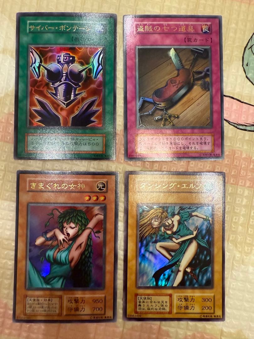 初期レア　ウルトラレアセット 竜輝巧ーアルζ ウルトラレア 2枚セット 2枚の通販 アンソニキ