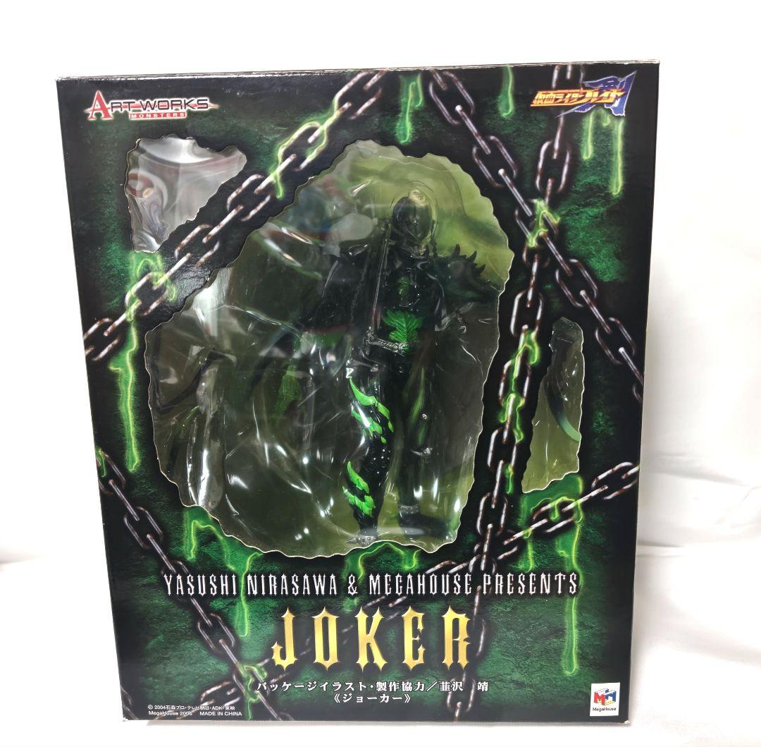 ジョーカーアンデッド アートワークスモンスターズ　仮面ライダー剣 FIG]ART WORKS MONSTERS(アートワークスモンスターズ) JOKER