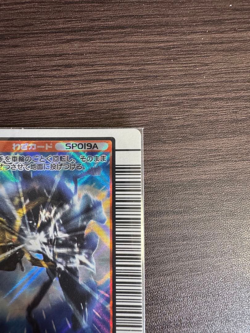 ムシキング スーパーダイシャリン 2003 Autumn わざカード - メルカリ