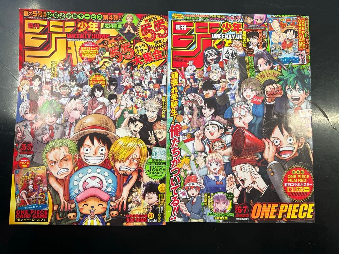 ワンピースカード モンキー・D・ルフィP-033 P-043 セット　完全未開封 ONE PIECEカードゲーム P-043 モンキー・D・ルフィ P : フルアヘッド