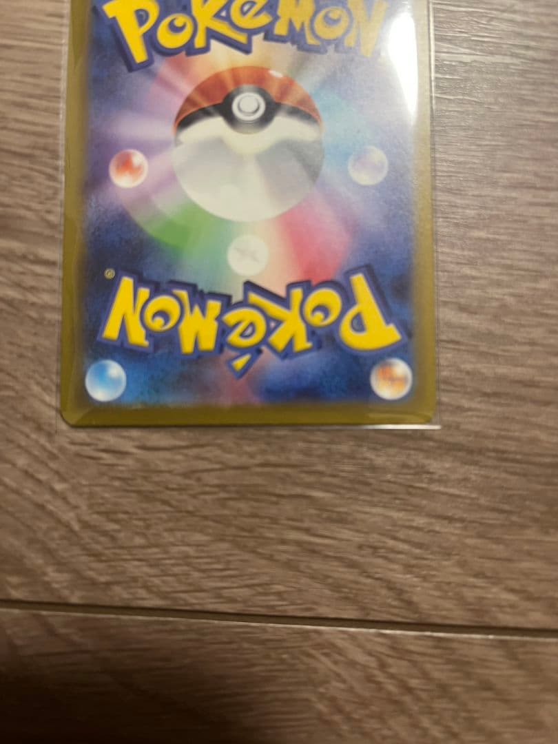 メイのはげましSR / カナリィSR 計2枚セット - メルカリ