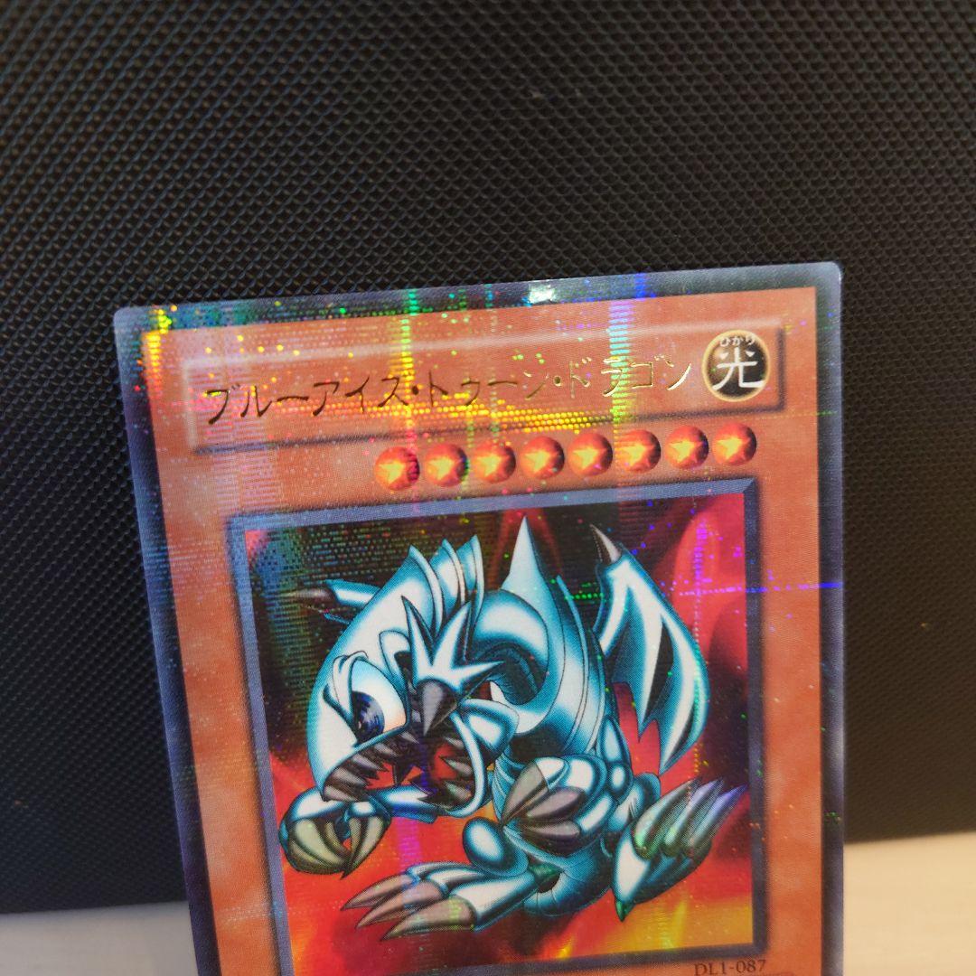 遊戯王 ブルーアイズ・トゥーン・ドラゴン パラレルレア - メルカリ