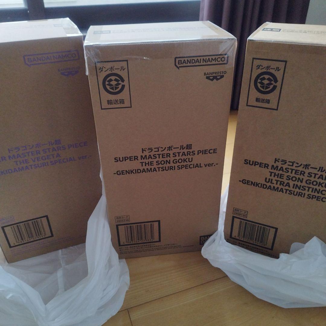 ゲンキダマツリ 先行販売 ドラゴンボール フィギュア DragonBall ゲンキダマツリ先行販売商品凄すぎます！！ 悟空とベジータも特別復刻