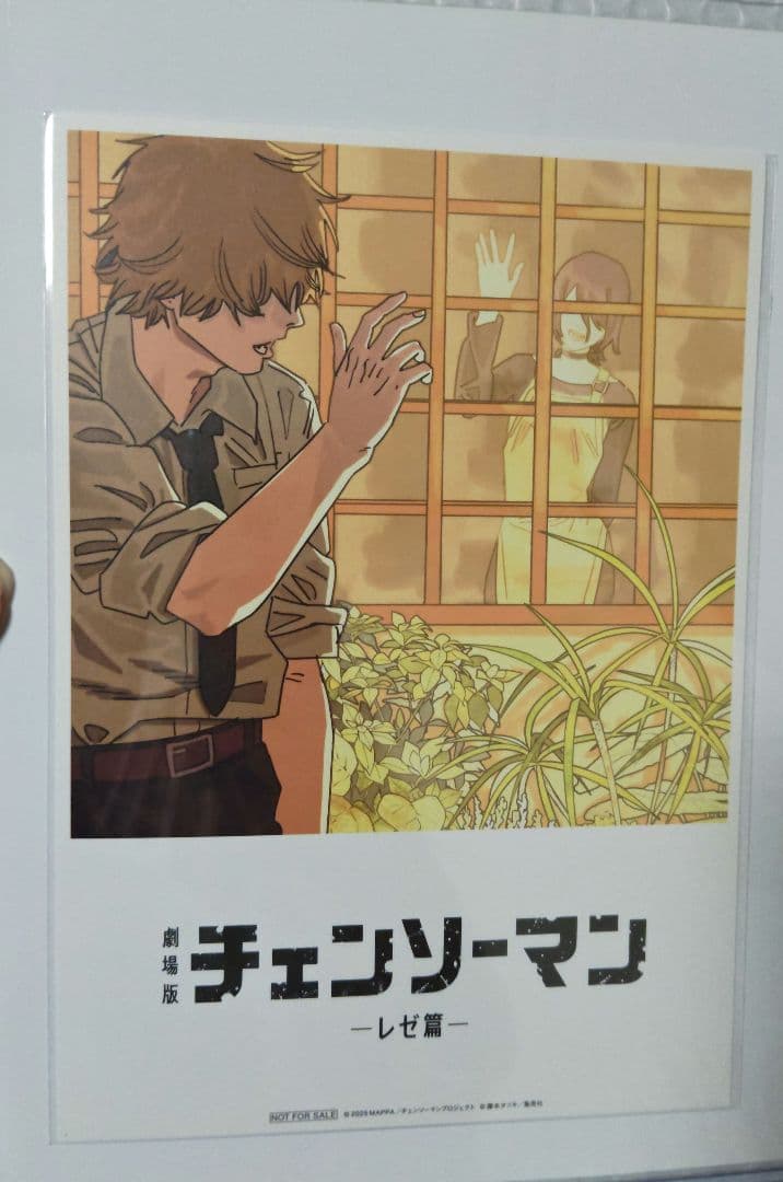 チェンソーマン 入場特典 第8弾 - メルカリ