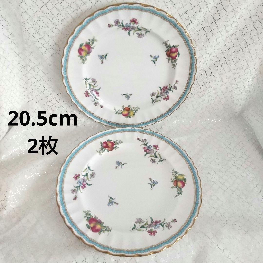 スポード SPODE トラップネルスプレイズ プレート 2枚セット 20.5cm