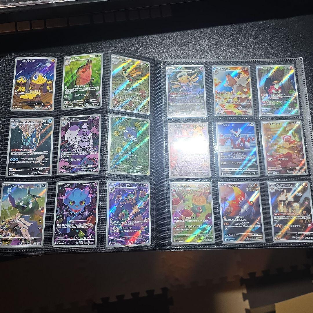 486枚 AR CHR まとめ売り ポケカ ポケモンカード - メルカリ