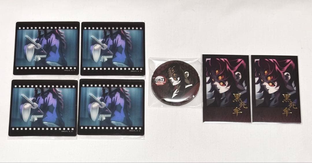 鬼滅の刃 ufotableDINING チェキ風ブロマイド フィルム 黒死牟 鬼滅の刃 お楽しみくじ 黒死牟 チェキ風ブロマイド - メルカリ