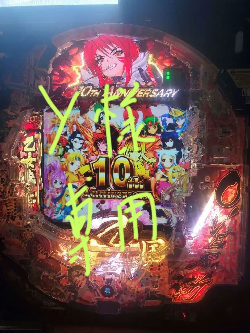 卓上パチンコ　平和　P戦国乙女5　9AU1 甘デジ　中古 平和 CRA戦国乙女 9AX 甘デジ 枠色不問 中古パチンコ実機 [枠名