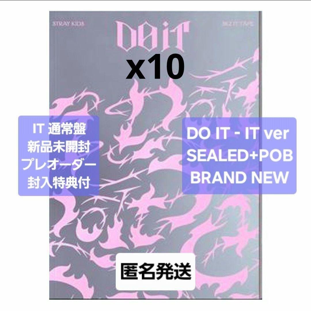 スキズ DO IT 通常盤 IT version 新品未開封 SEALED 10 Amazon.co.jp: Stray-Kids (スキズ/SKZ) - SKZ IT TAPE [ DO IT ] 韓国