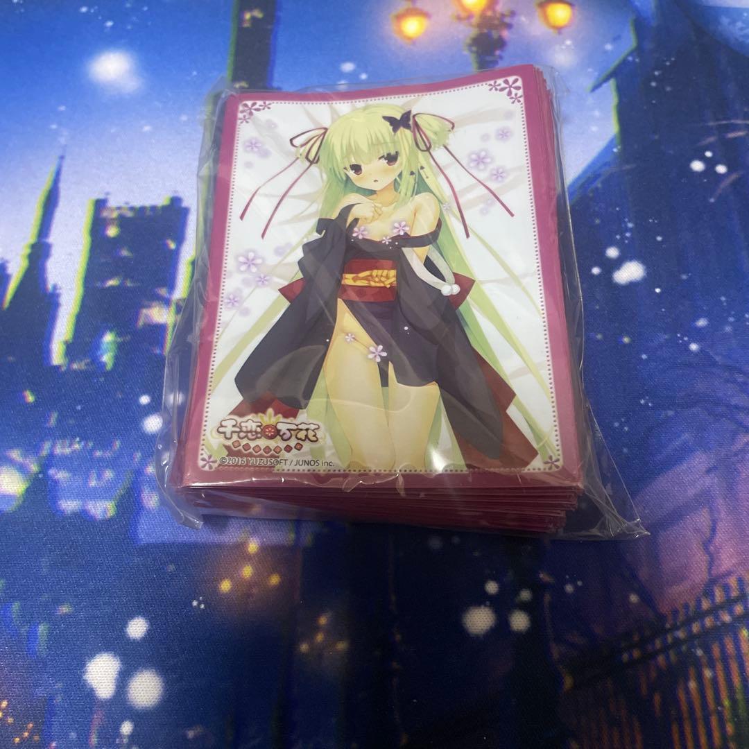 ゆずソフト 千恋万花 ムラサメ スリーブ 未開封 - メルカリ