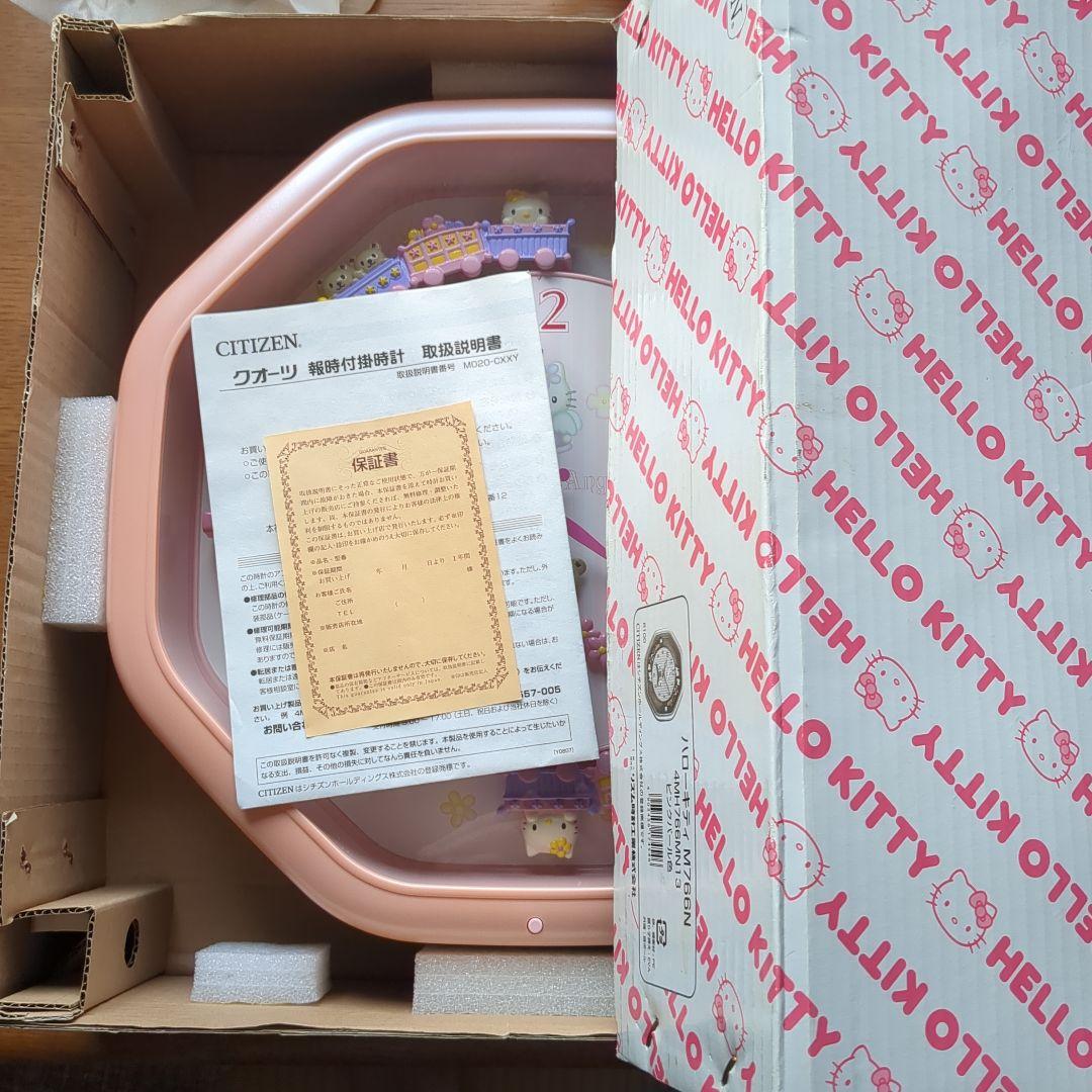 ほぼ未使用品】CITIZEN ハローキティ 掛け時計 M766 からくり時計