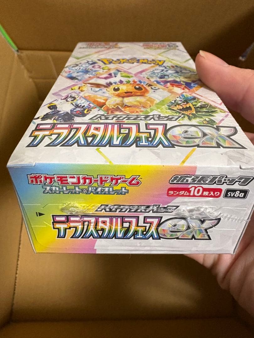 テラスタルフェスex BOX 新品 未開封 シュリンク付き ローソン産 1箱