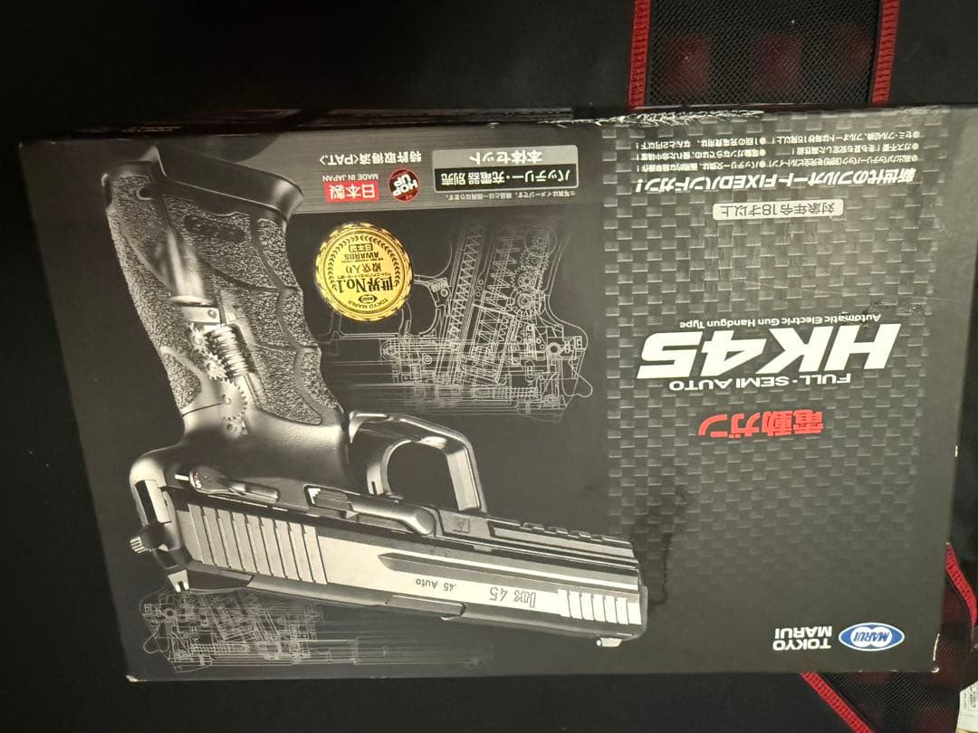 タ*カ様 東京マルイ HK45 電動ガン HK45 - 電動ガン ハンドガンタイプ | 東京マルイ エアソフトガン情報サイト