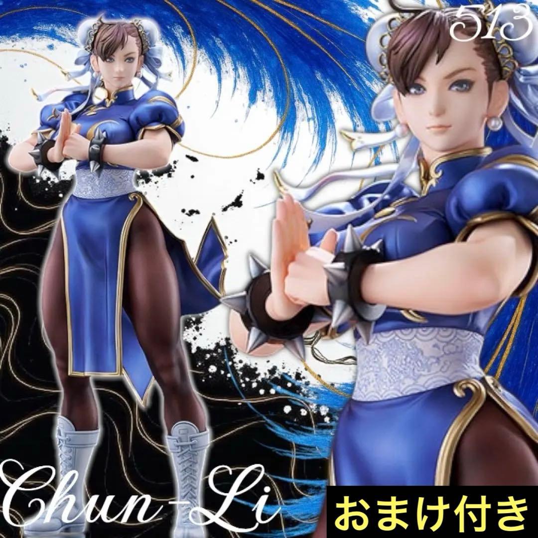 春麗 ～Standby～ 1/6 完成品フィギュアマックスファクトリーおまけ付き 春麗 ～Standby～｜グッドスマイルカンパニー公式ショップ