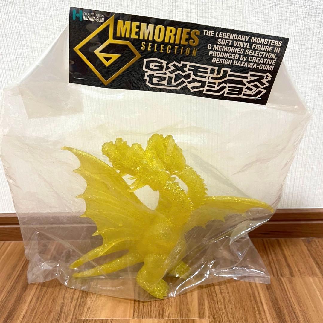 羽沢組 Gメモリーズセレクション ゴジラ キングギドラ　クリアイエロー　ソフビ Yahoo!オークション - クリエイティブデザイン羽沢組 Gメモリーズセレ