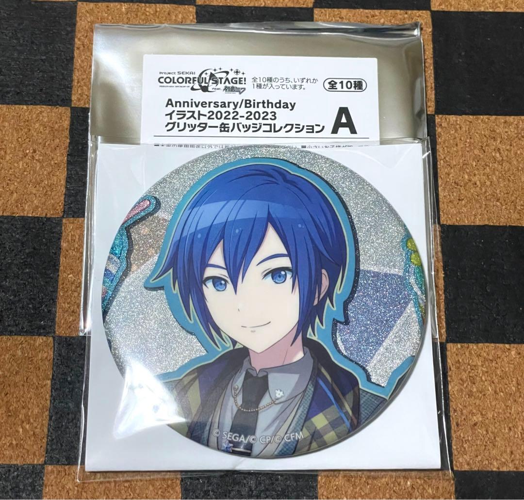 プロセカ KAITO バースデー グリッター缶バッジ 2022-2023 - メルカリ