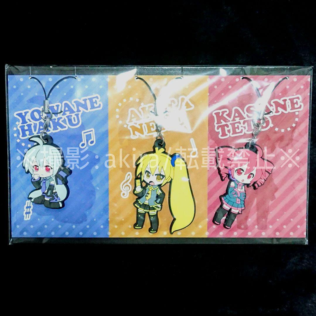 ボカロ UTAU 弱音ハク 亞北ネル 重音テト ラバーストラップ ラバスト 新品 グッズ】亞北ネル・弱音ハク・重音テト、ラバーストラップ化決定