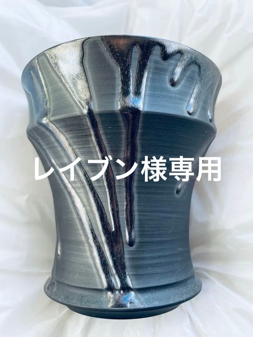 内田裕太　芽の巣山　2鉢セット