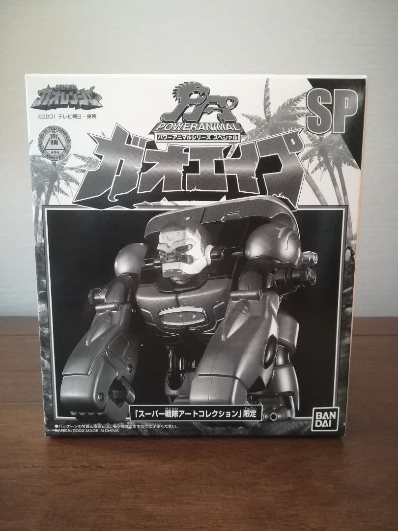 最終値引き★ 百獣戦隊ガオレンジャー 限定 ガオエイプ SHODO SUPER 百獣戦隊ガオレンジャー【プレミアムバンダイ限定】｜発送