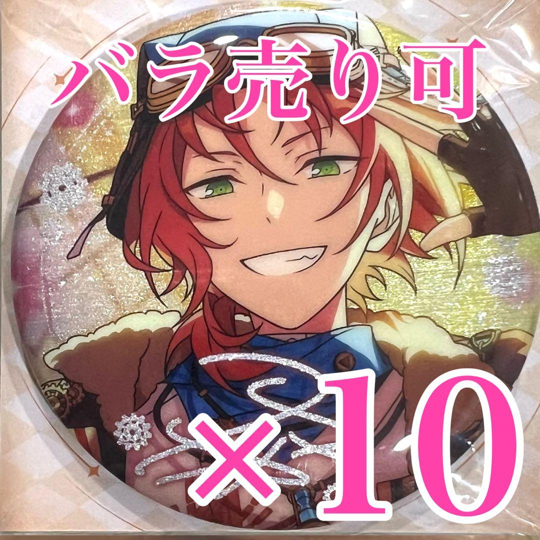 月永レオ 招募缶バッジ 3弾 中国 開花後 あんスタ