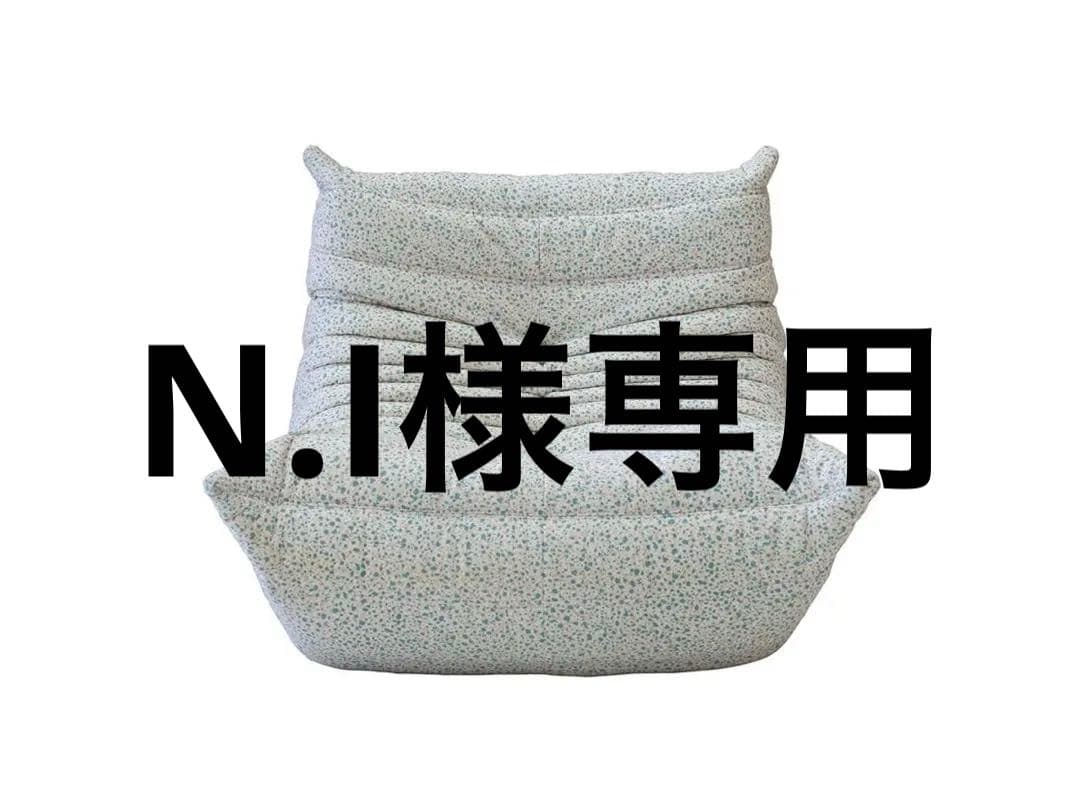 1人掛けソファ N.I 1人掛け]ソファ｜電動リクライニング 合皮 通販【ニッセン】