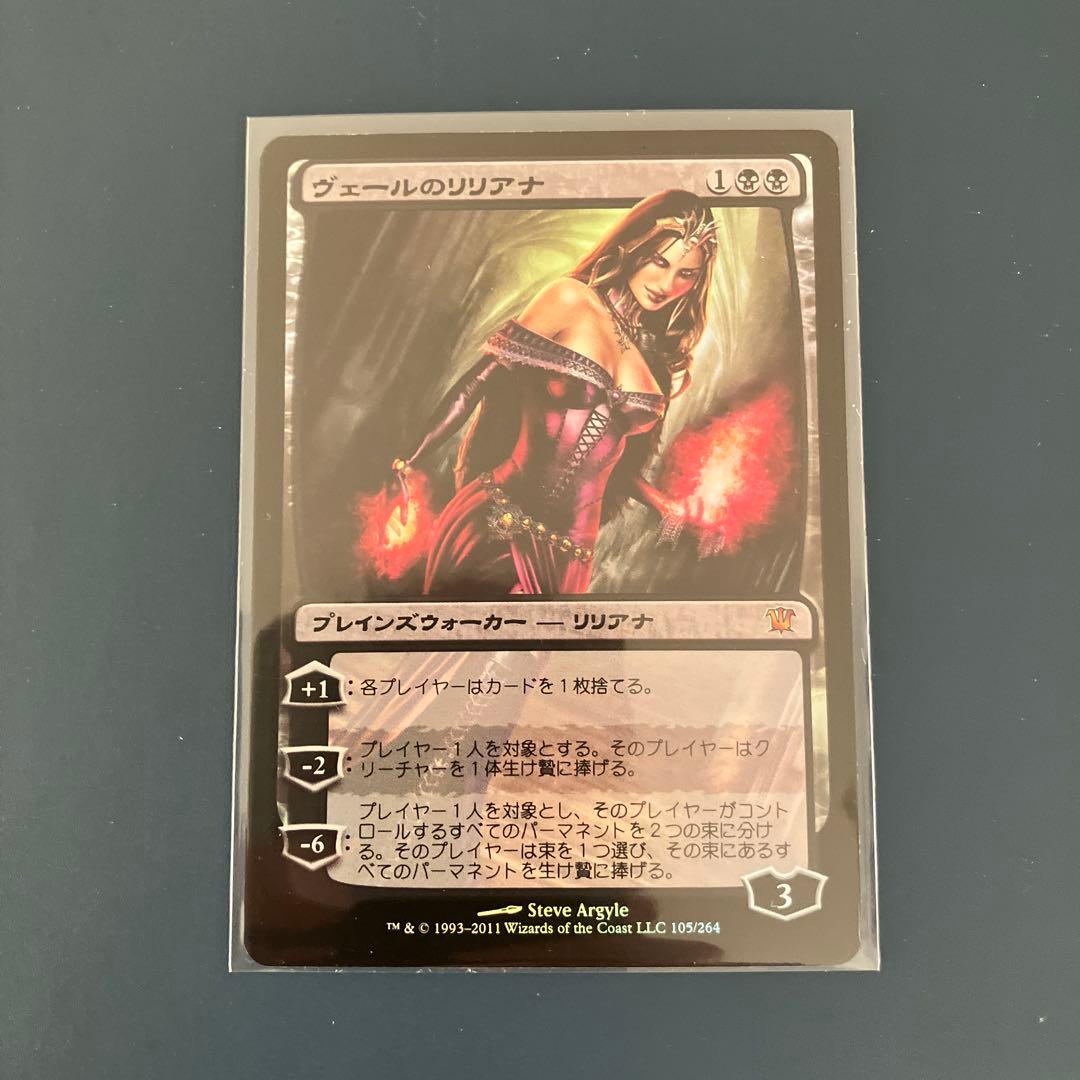 ISD:ヴェールのリリアナ:日本語FOIL 1枚 Foil】《ヴェールのリリアナ/Liliana of the Veil》[ISD] 黒R | 日本